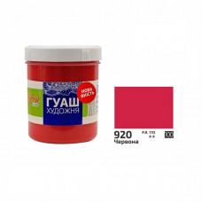 Червона гуашева фарба, 100 мл., ROSA Studio