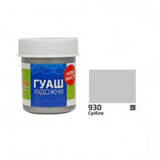 Срібна гуашева фарба, 40 мл., ROSA Studio