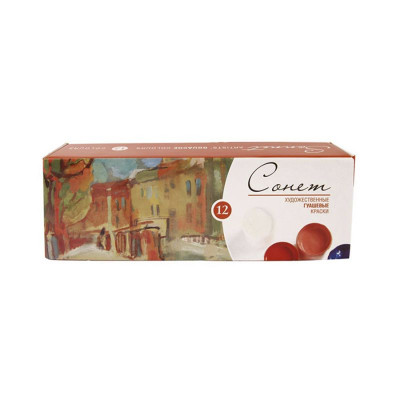 Набір гуашевих фарб, 12 кольорів по 40 мл., Сонет 3641064