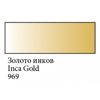 Золото інків гуашева фарба, металік, 100мл, Сонет
