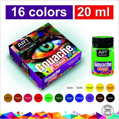 Гуашеві фарби ART Kompozit, 16 кольорів по 20 мл.