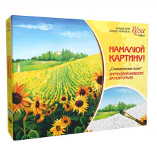 Поле соняшників. Акрилова живопис по контуру. Набір.