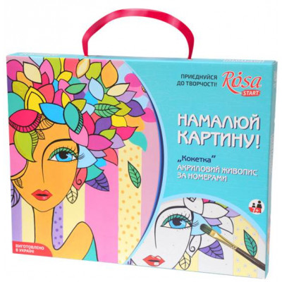 Кокетка, акрилова картина за номерами, набір Rosa Start
