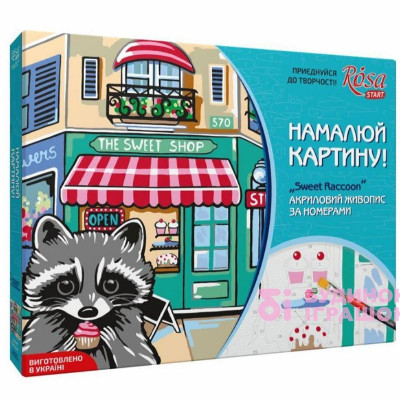 Sweet raccoon, акрилова картина за номерами, набір Rosa Start Sweet raccoon, акрилова картина за номерами, набір Rosa Start