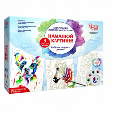 Animals, акварельна картина за номерами, набір Rosa Start