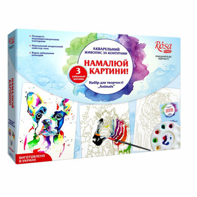 Animals, акварельна картина за номерами, набір Rosa Start