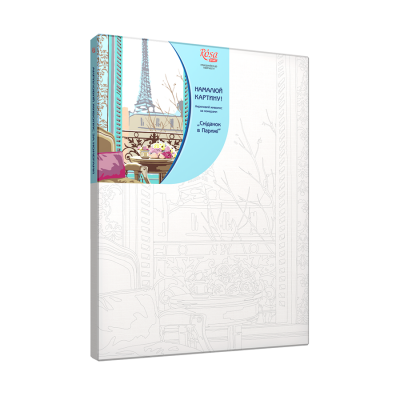 Завтрак в Париже. Акриловая живопись по номерам. Набор