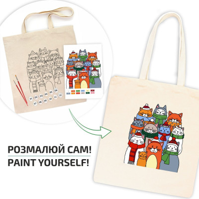 Сумка-шопер Коти в шапках набір для творчості ROSA