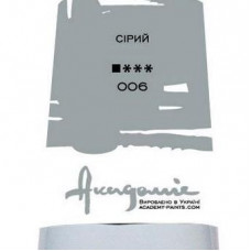 Сірий олійна фарба, 100 мл., Академія