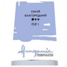 Синій благородний олійна фарба, 100 мл., Академія
