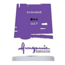 Бузковий олійна фарба, 100 мл., Академія