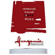 Красный темный, 100 мл., Академия, масляная краска