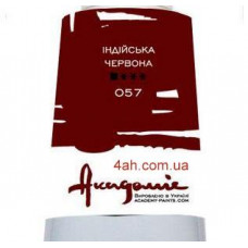 Індійська червона олійна фарба, 100 мл., Академія Індійська червона олійна фарба, 100 мл., Академія