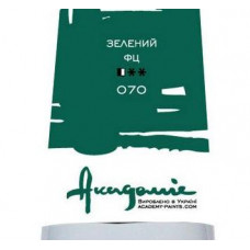 Зелений ФЦ олійна фарба, 100 мл., Академія