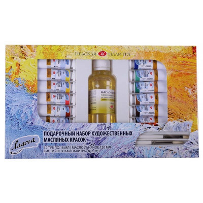 Набір олійних фарб, 12 кольорів по 18 мл.,  Ладога 1241967 Невська Палітра