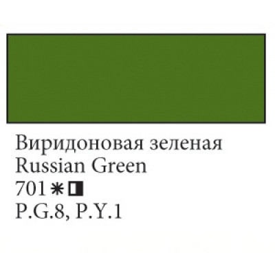 Вірідонова зелена олійна фарба, 46 мл., Ладога