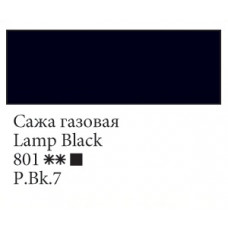 Сажа газова олійна фарба, 120 мл., Ладога