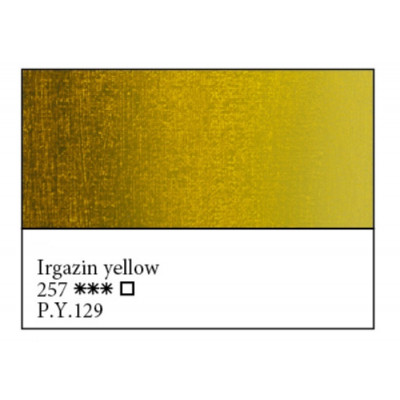 Іргазін жовтий олійна Майстер Клас 46мл