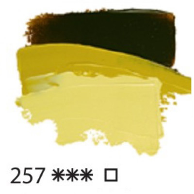 Іргазін жовтий олійна Майстер Клас 46мл