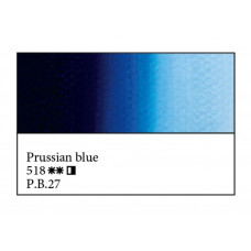 Берлінська лазур олійна фарба, 46 мл., Майстер Клас 518