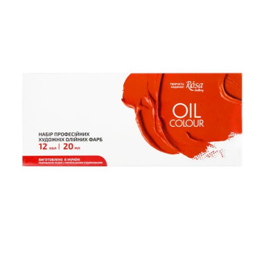 Набір олійних фарб, 12 кольорів по 20 мл., ROSA Gallery