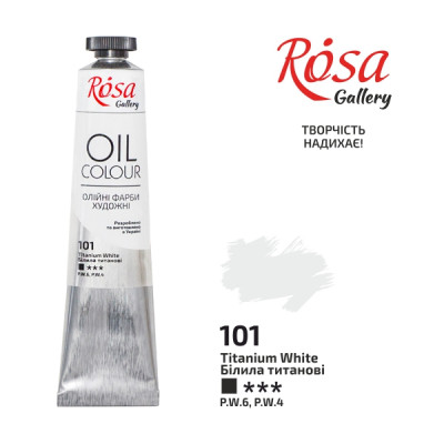 Белила титановые, 45мл, ROSA Gallery, масляная краска