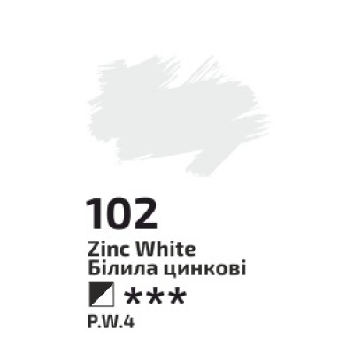 Белила цинковые, 45мл, ROSA Gallery, масляная краска