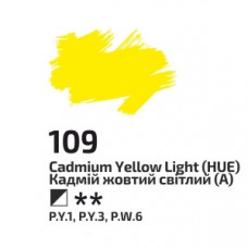 Кадмій жовтий світлий олійна фарба, 45 мл., ROSA Gallery