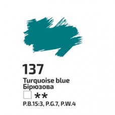 Бірюзова олійна фарба, 45 мл, ROSA Gallery