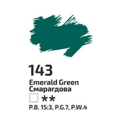 Изумрудная, 45мл, ROSA Gallery, масляная краска