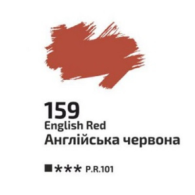 Англійська червона олійна фарба, 45 мл., ROSA Gallery