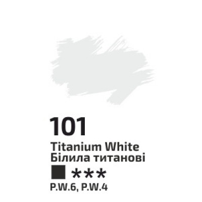 Белила титановые, 100мл, ROSA Gallery, масляная краска