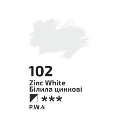 Белила цинковые, 100мл, ROSA Gallery, масляная краска