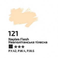 Неаполітанська тілесна олійна фарба, 100 мл., ROSA Gallery