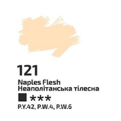 Неаполітанська тілесна олійна фарба, 100 мл., ROSA Gallery