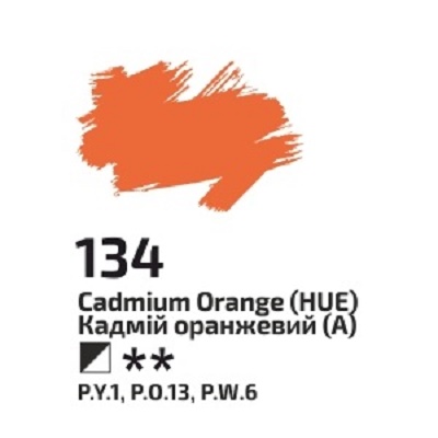 Кадмій оранжевий (А) олійна фарба, 100 мл., ROSA Gallery