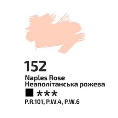 Неаполітанська рожева олійна фарба, 100 мл., ROSA Gallery