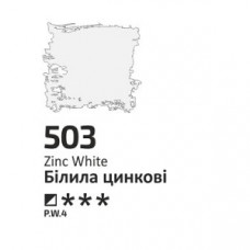 Білила цинкові, 60мл, олійна фарба ROSA Studio