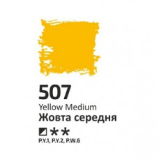 Жовта середня, 60мл, олійна фарба ROSA Studio