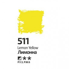 Лимонна, 60мл, олійна фарба ROSA Studio