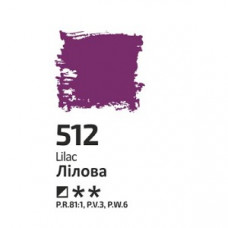 Лілова, 60мл, олійна фарба ROSA Studio
