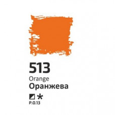 Помаранчева, 60мл, олійна фарба ROSA Studio