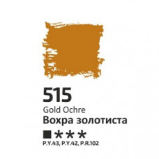 Охра золотиста, 60мл, олійна фарба ROSA Studio