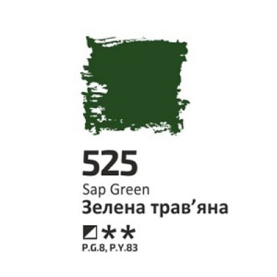 Зелена трав'яна, 60мл, олійна фарба ROSA Studio