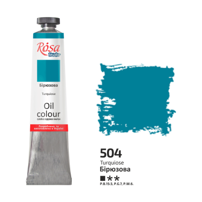 Фарба олійна Бірюзова, 45 мл. ROSA Studio