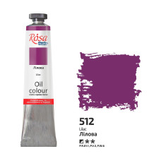 Лілова олійна фарба, 45 мл., 512 ROSA Studio