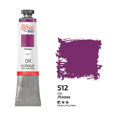 Фарба олійна Лілова, 45 мл. ROSA Studio