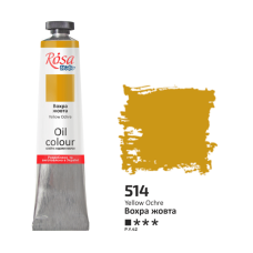 Вохра жовта олійна фарба, 45 мл., 514 ROSA Studio