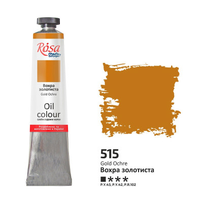 Фарба олійна Вохра золотиста, 45 мл. ROSA Studio