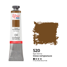 Сієна натуральна олійна фарба,  45 мл., 520 ROSA Studio